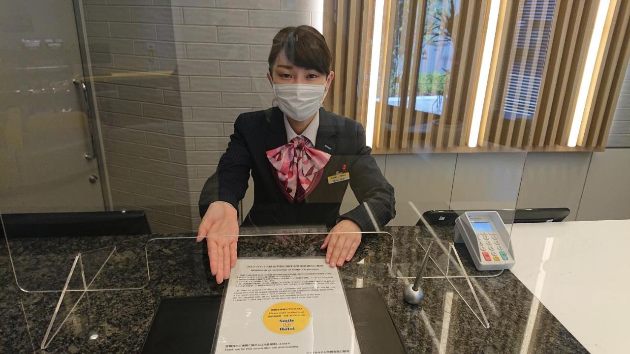 Smile Hotel Hachinohe Exterior foto
